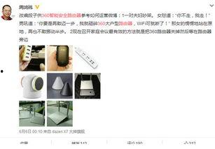 新品最新爆料视频大全,最新科技盛宴抢先看  第3张