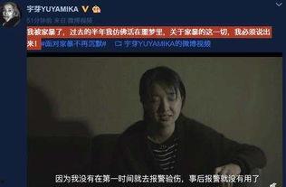 十八楼爆料博主是谁呀视频 第3张 十八楼爆料博主是谁呀视频 第3张