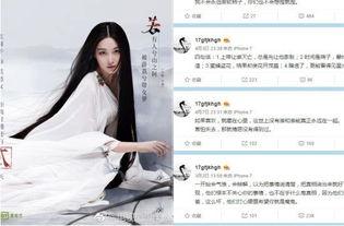 娱乐圈爆料的小号,揭秘明星背后的惊人真相