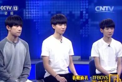 tf央视节目爆料最新,最新tf节目幕后故事大公开 第3张 tf央视节目爆料最新,最新tf节目幕后故事大公开 第3张