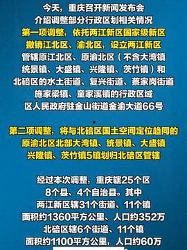今日热点热搜爆料新闻,重大爆料新闻深度解析 第2张 今日热点热搜爆料新闻,重大爆料新闻深度解析 第2张