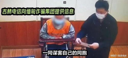 今日说法爆料吉林,今日说法独家揭秘 第3张 今日说法爆料吉林,今日说法独家揭秘 第3张